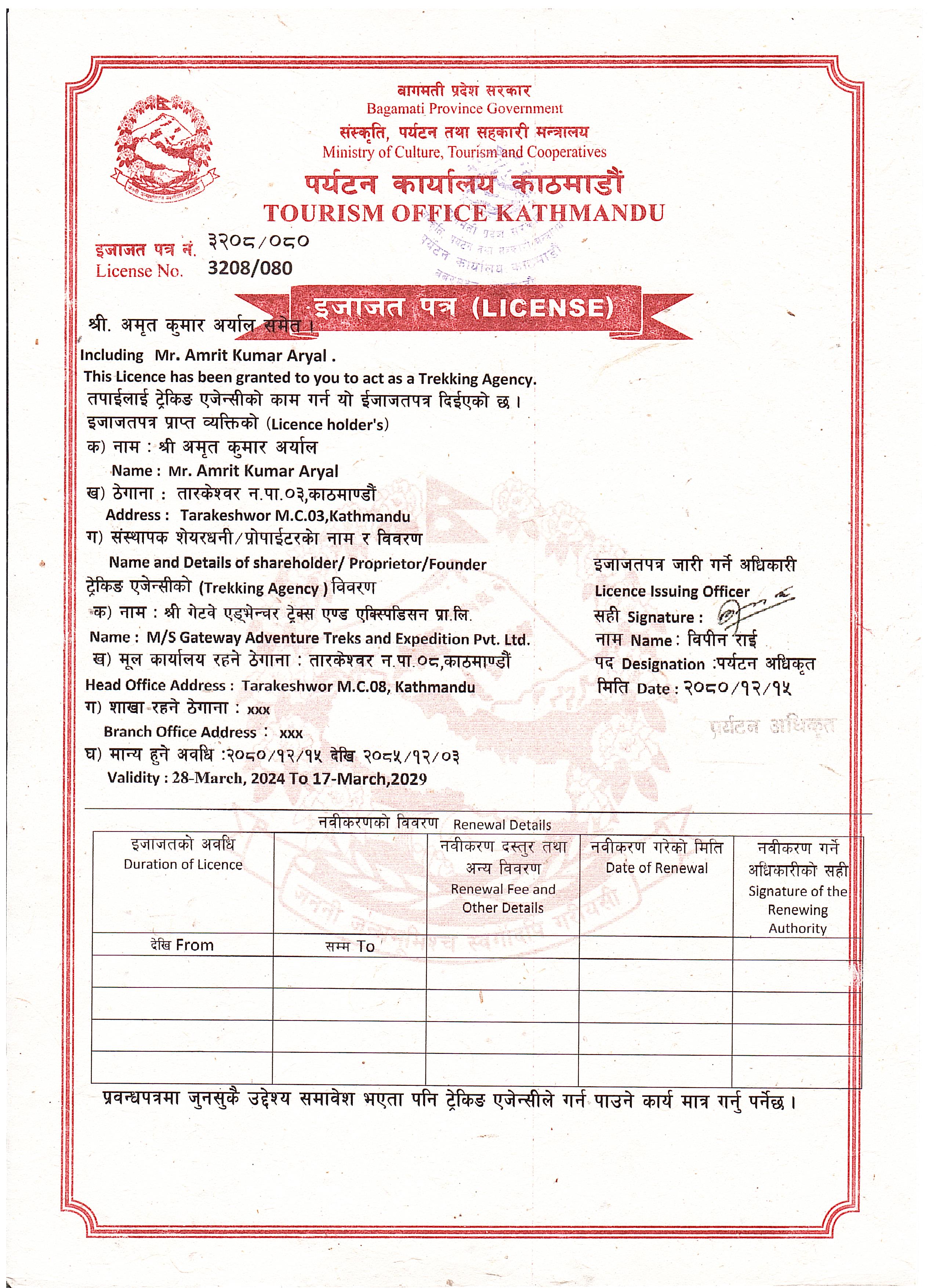 Gateway Adventure Treks and Expedition (GATEs) registered at officially at Department of Tourism