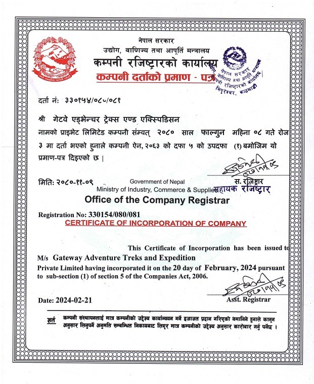 Gateway Adventure Treks and Expedition (GATEs) registered at Nepal Government Office of Company Registrar